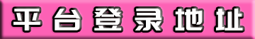 双赢注册登录