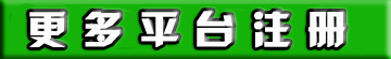 双赢平台主管