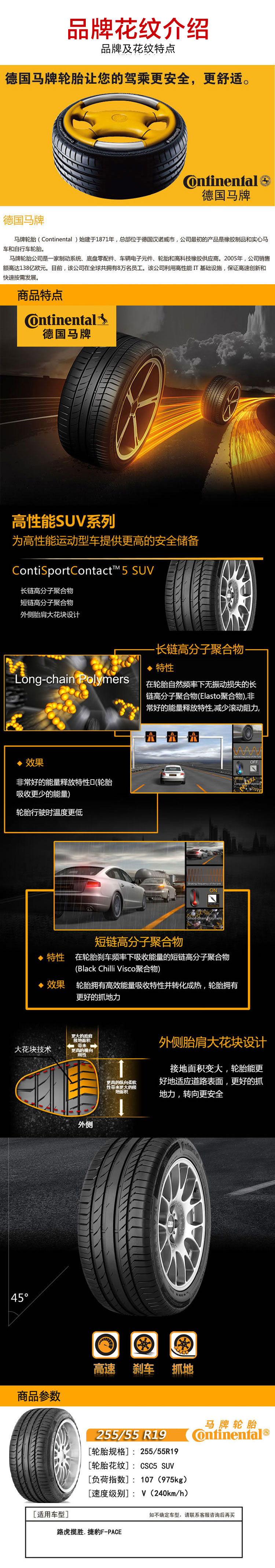 双赢平台注册：《嘉南传》男主知道女主是郡主吗？第几集知道姜保宁的身份？<span